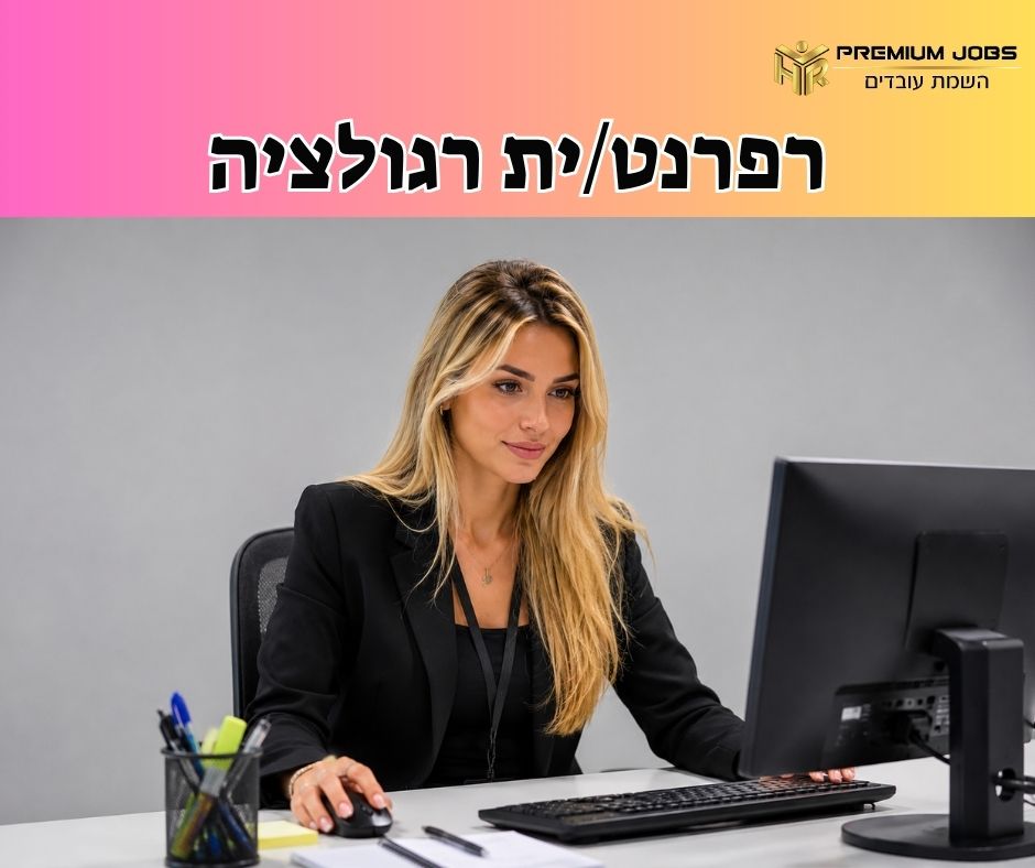 promo image
