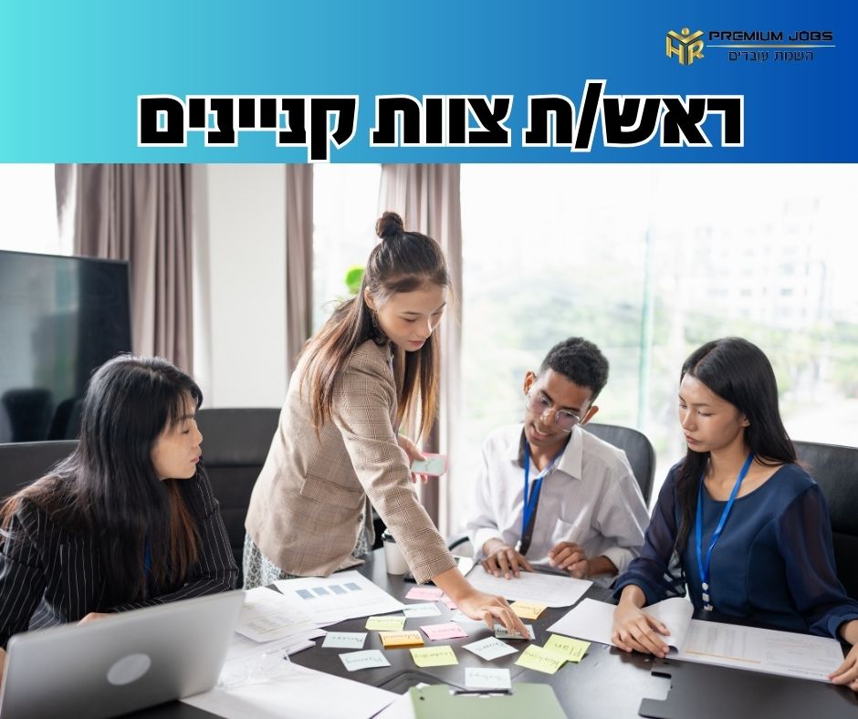 promo image