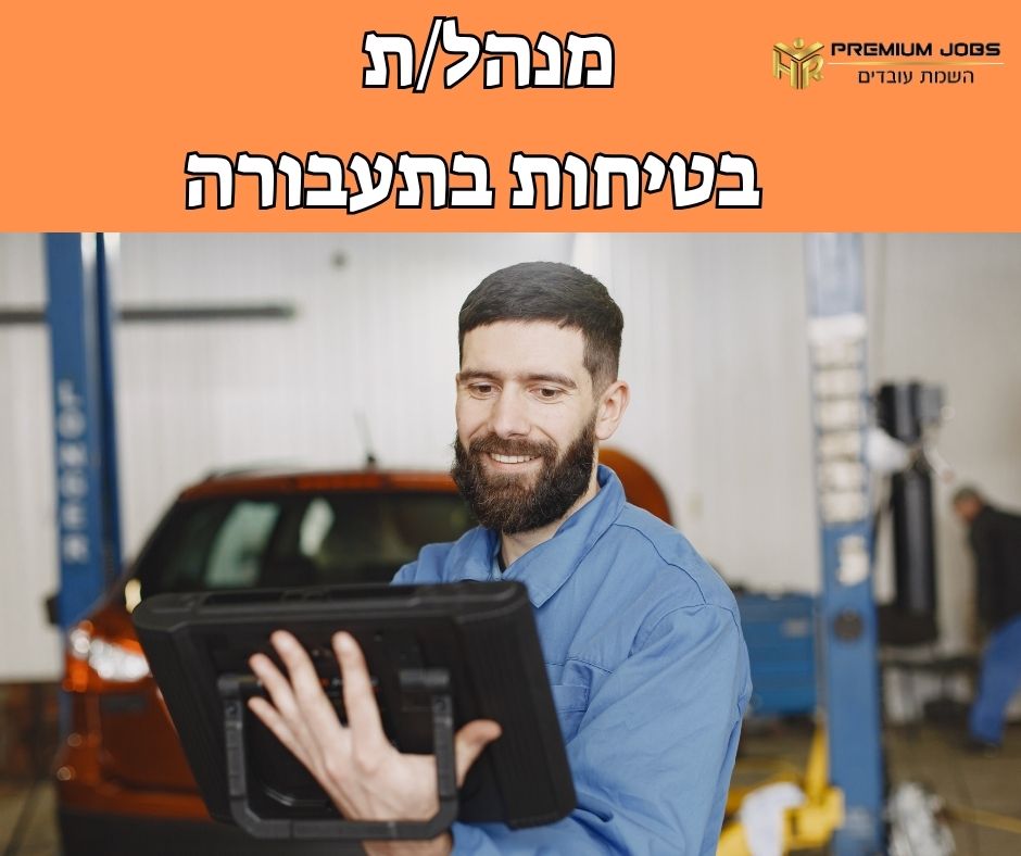 promo image