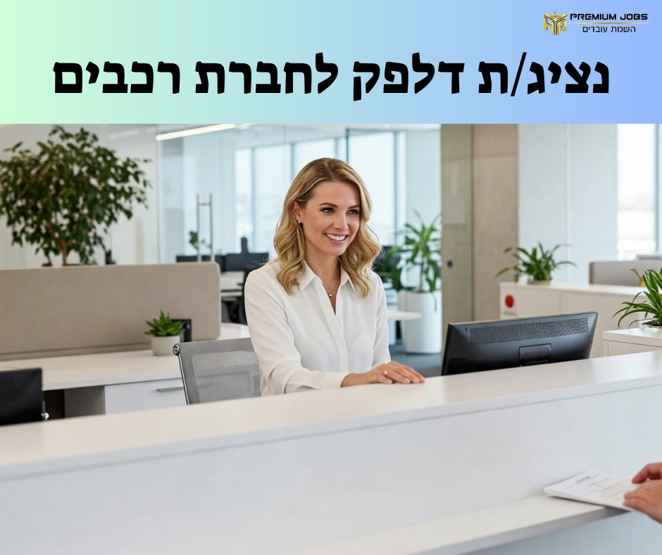 promo image