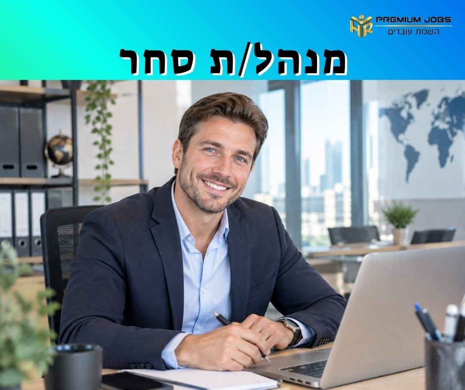 promo image