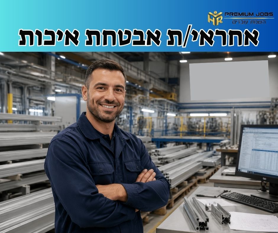 promo image