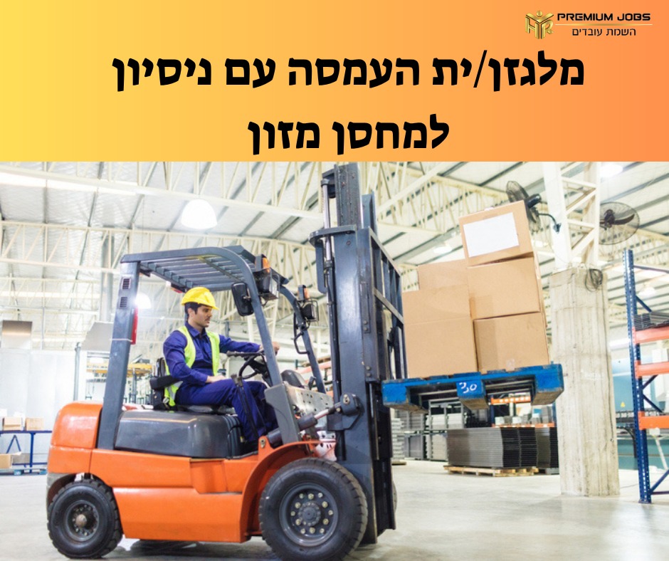 promo image