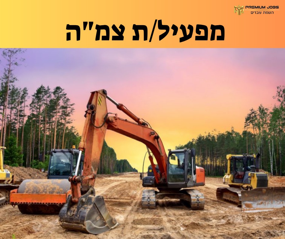 promo image