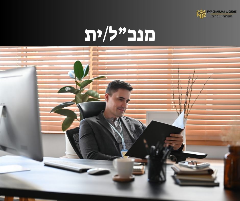 promo image