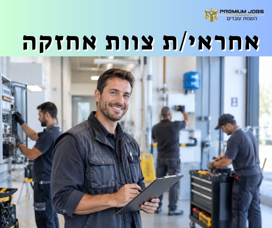 promo image
