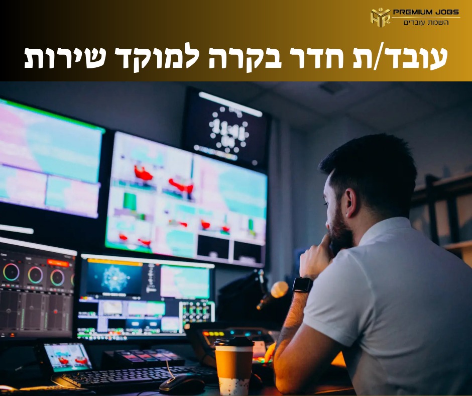 promo image