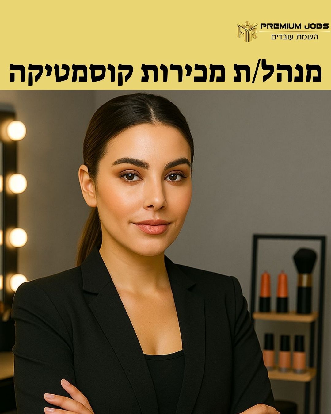 promo image