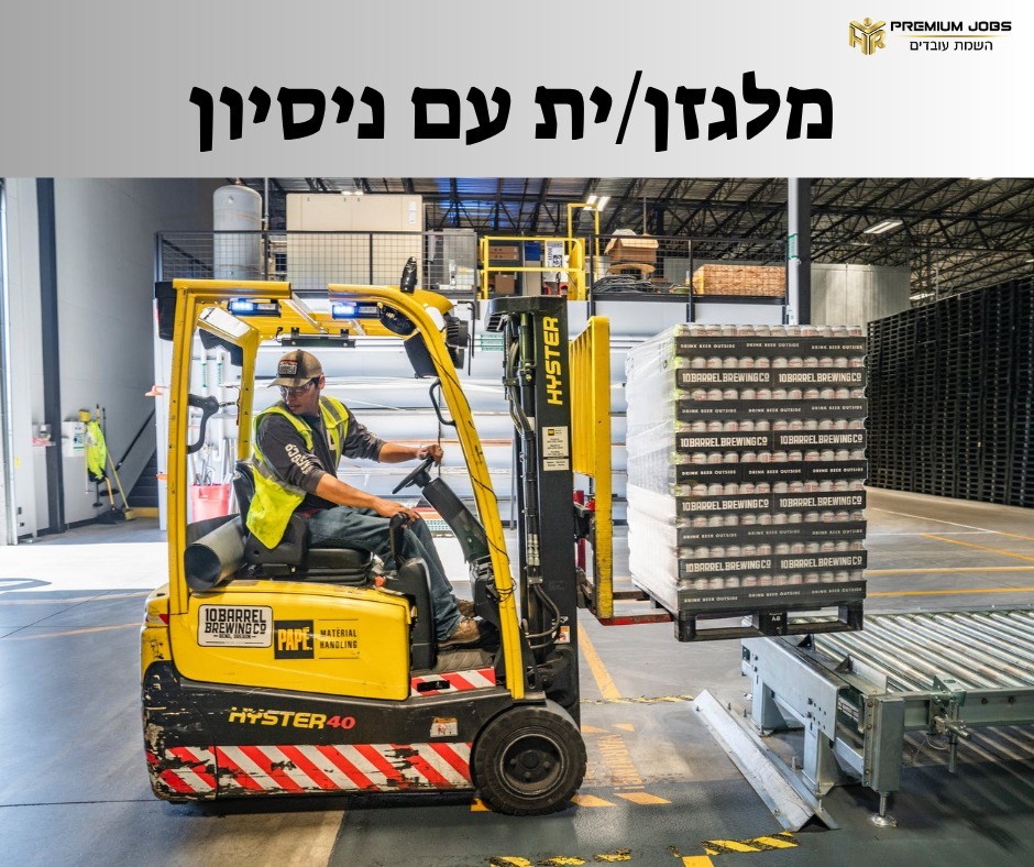 promo image