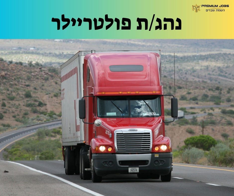 promo image