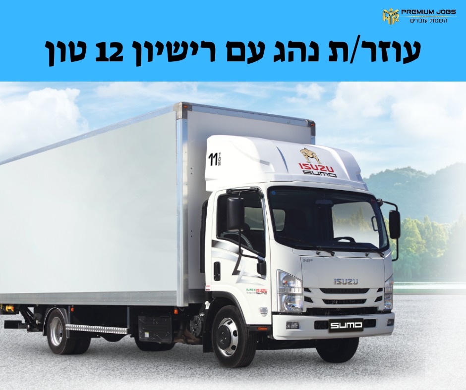 promo image