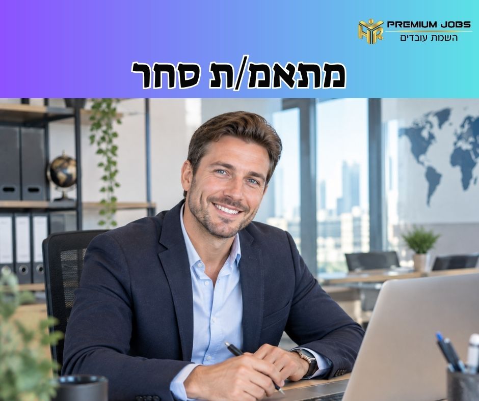 promo image