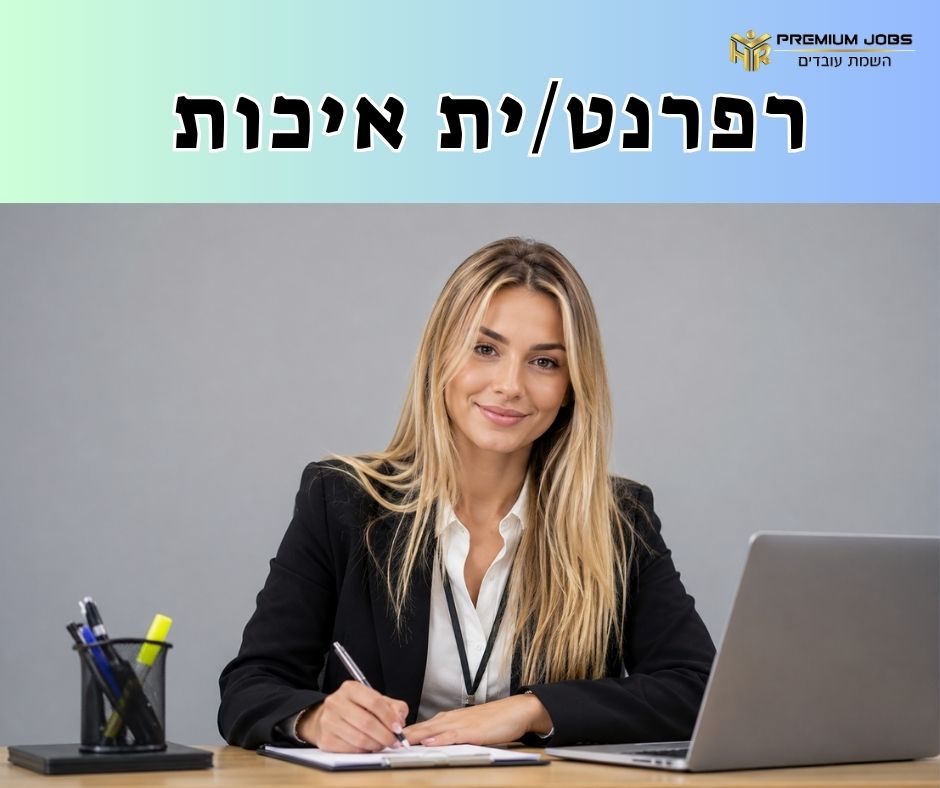 promo image