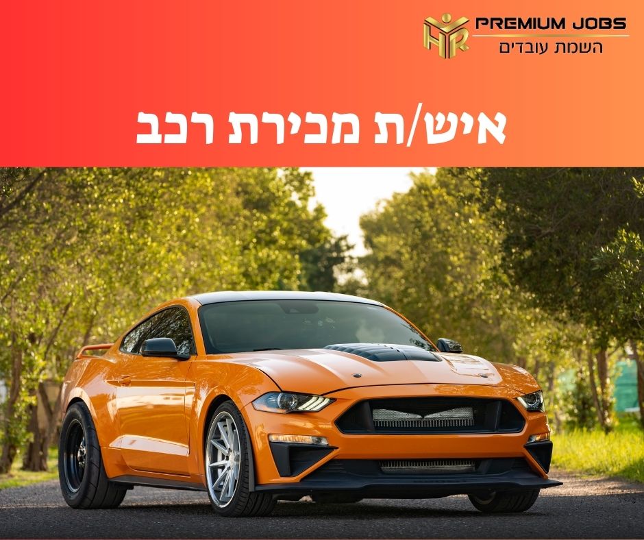 promo image