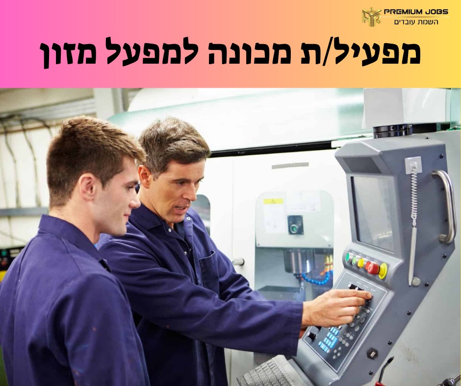 promo image