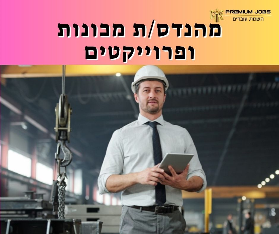 promo image