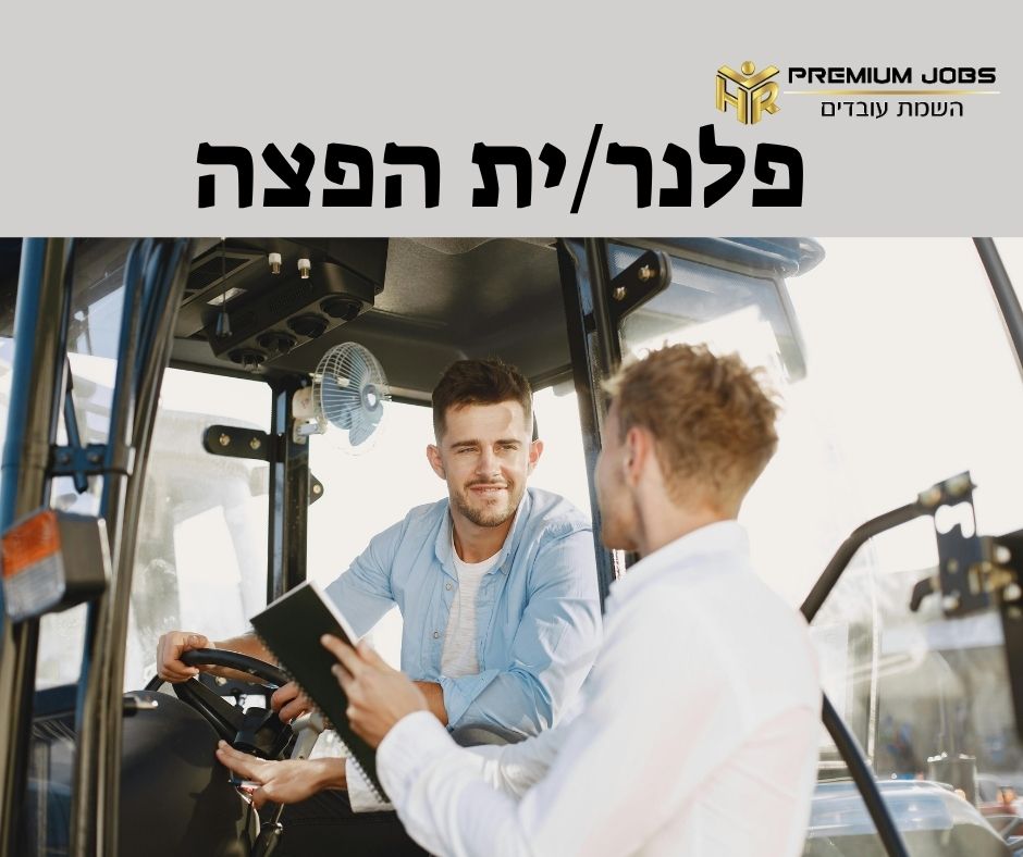 promo image