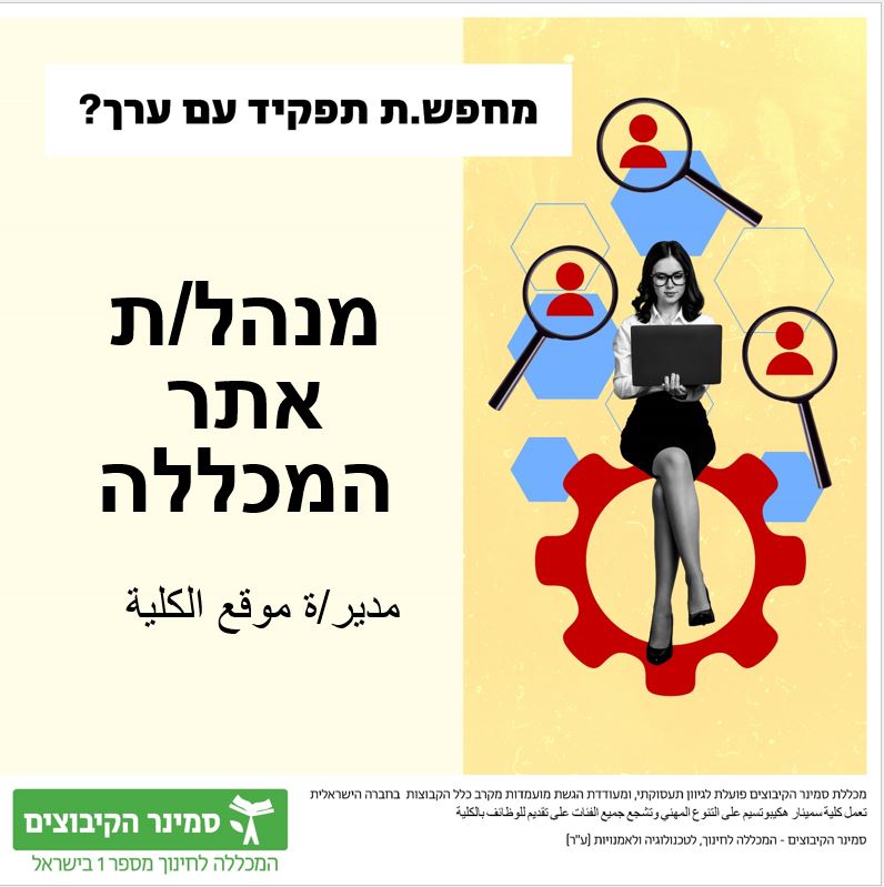promo image