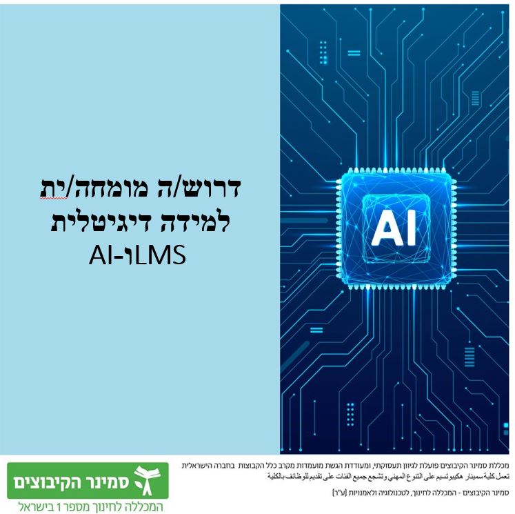 promo image