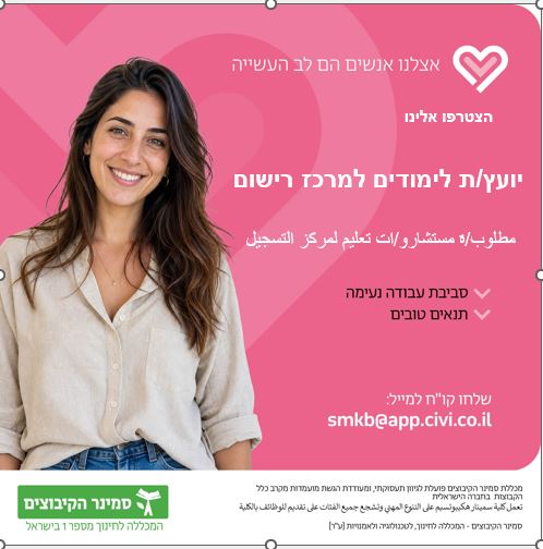 promo image