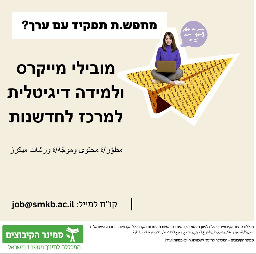 promo image