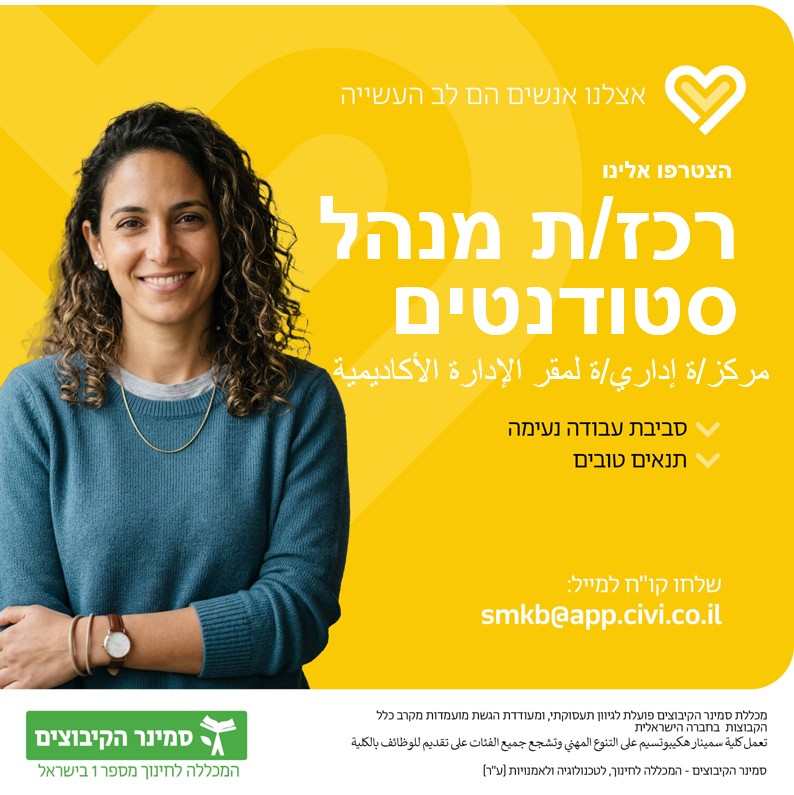 promo image