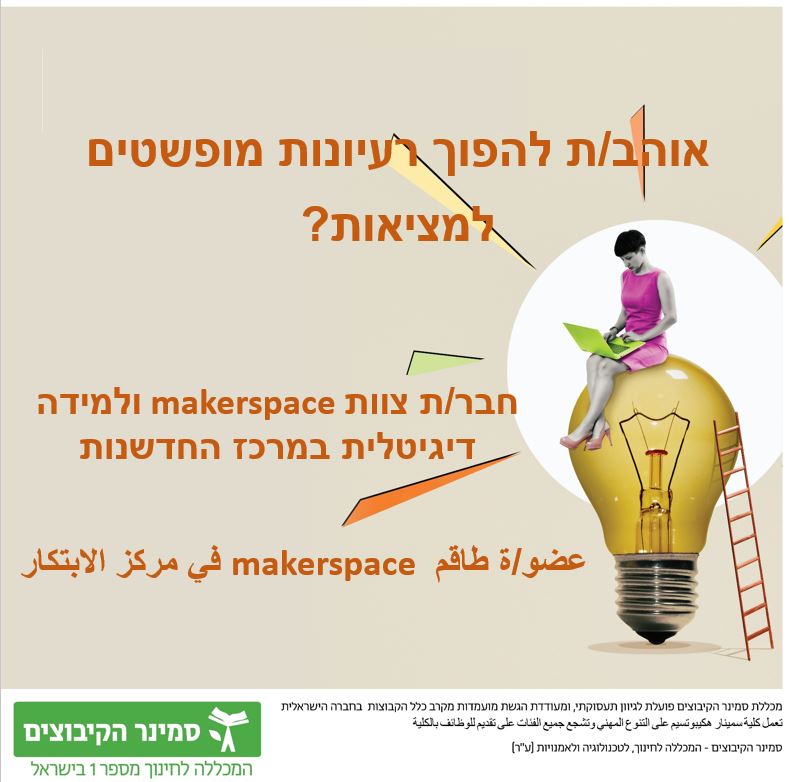 promo image
