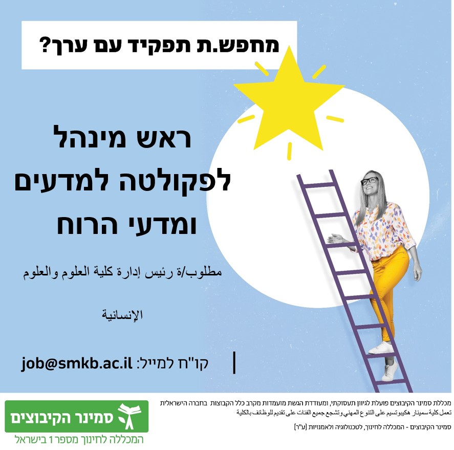 promo image