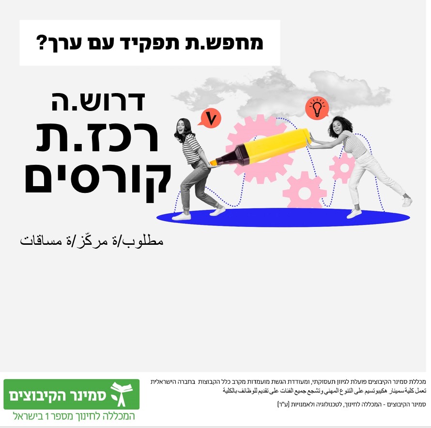 promo image