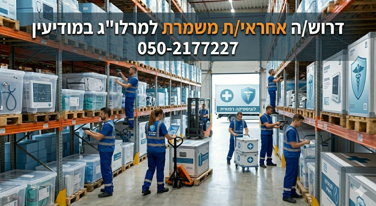 promo image