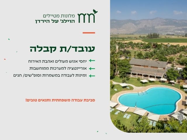 promo image