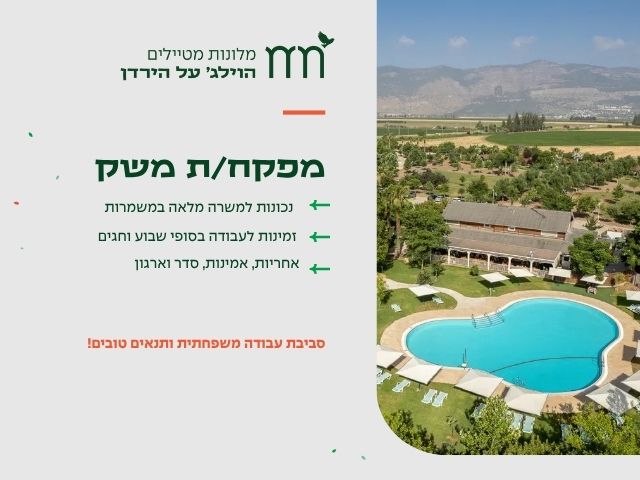 promo image