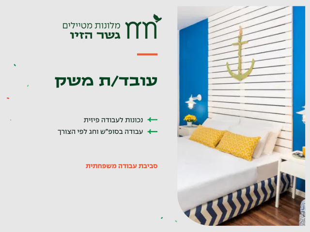 promo image