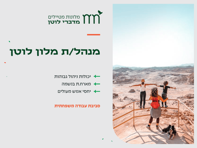 promo image