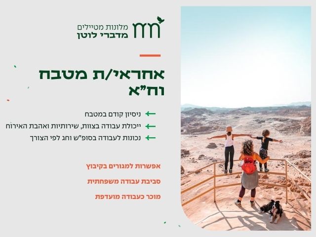 promo image