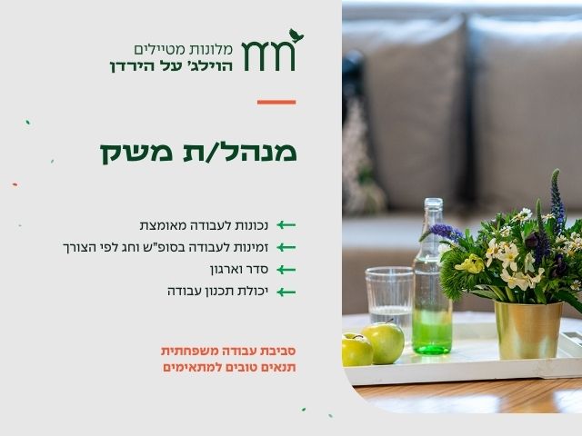 promo image