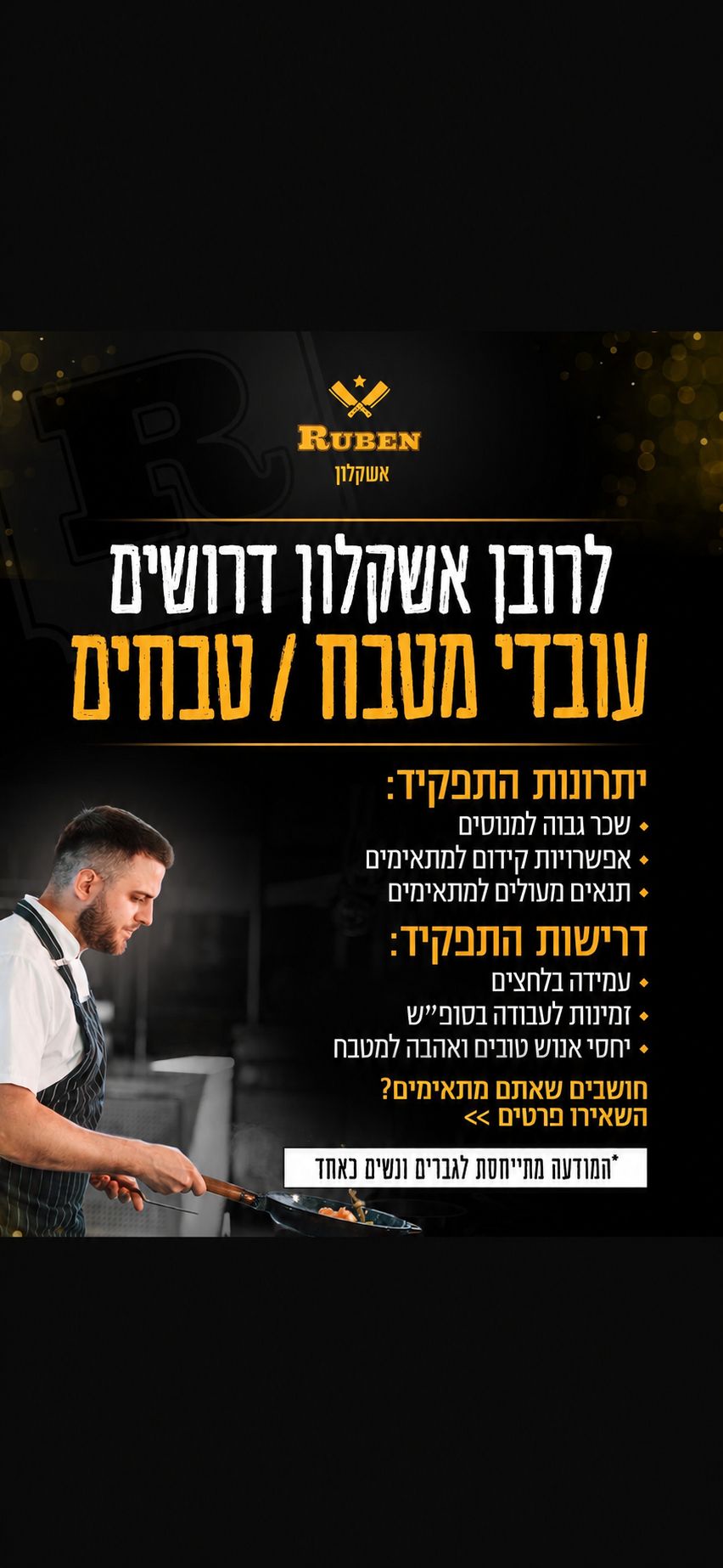 promo image