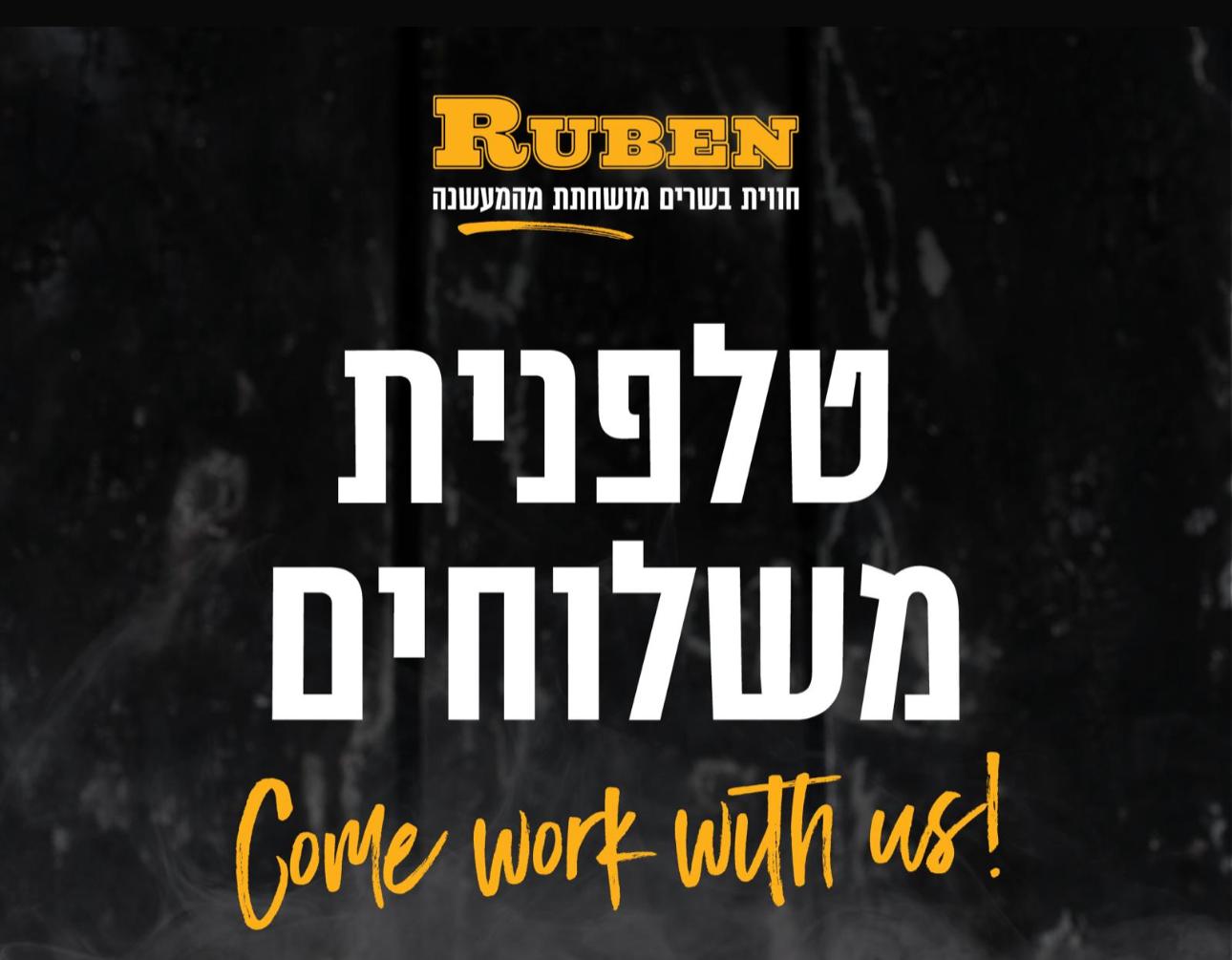 promo image