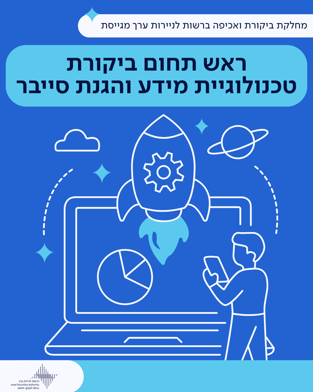 promo image