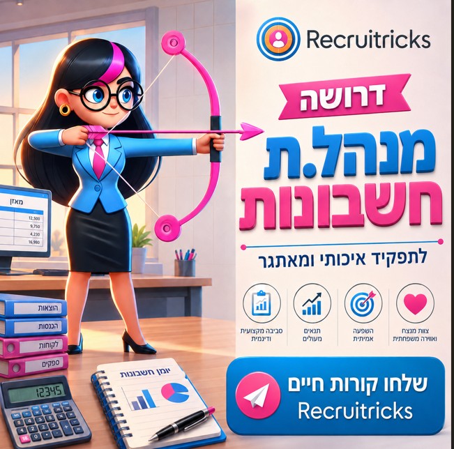 promo image