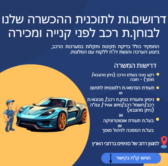 promo image