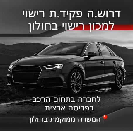promo image