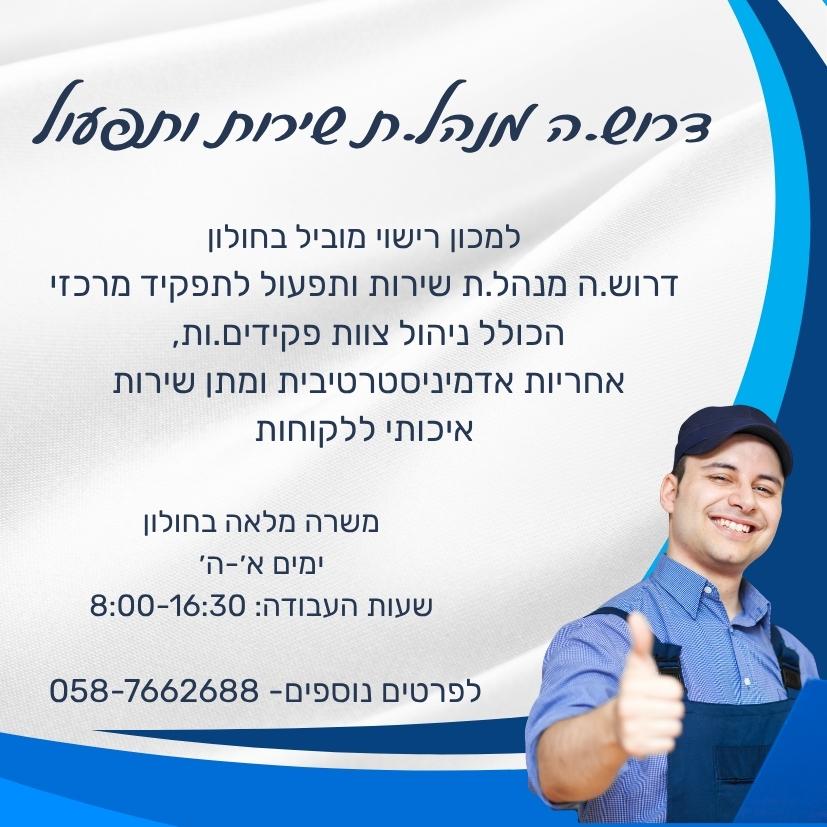 promo image