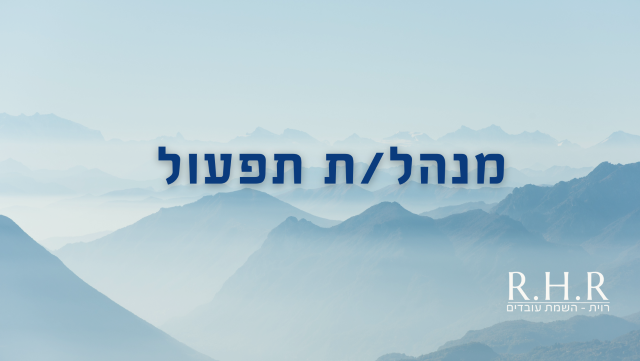 promo image