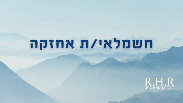 promo image
