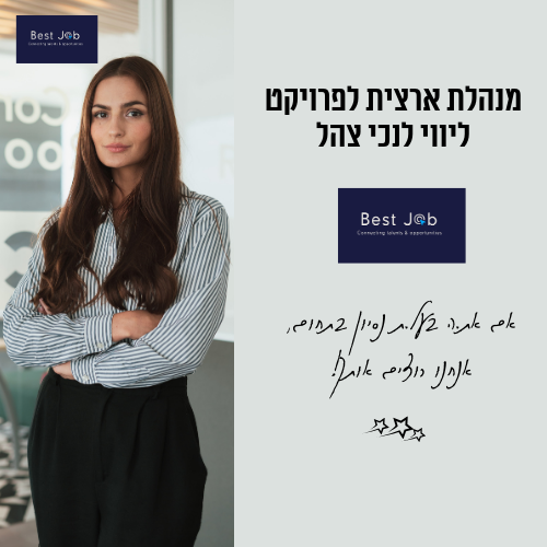 promo image