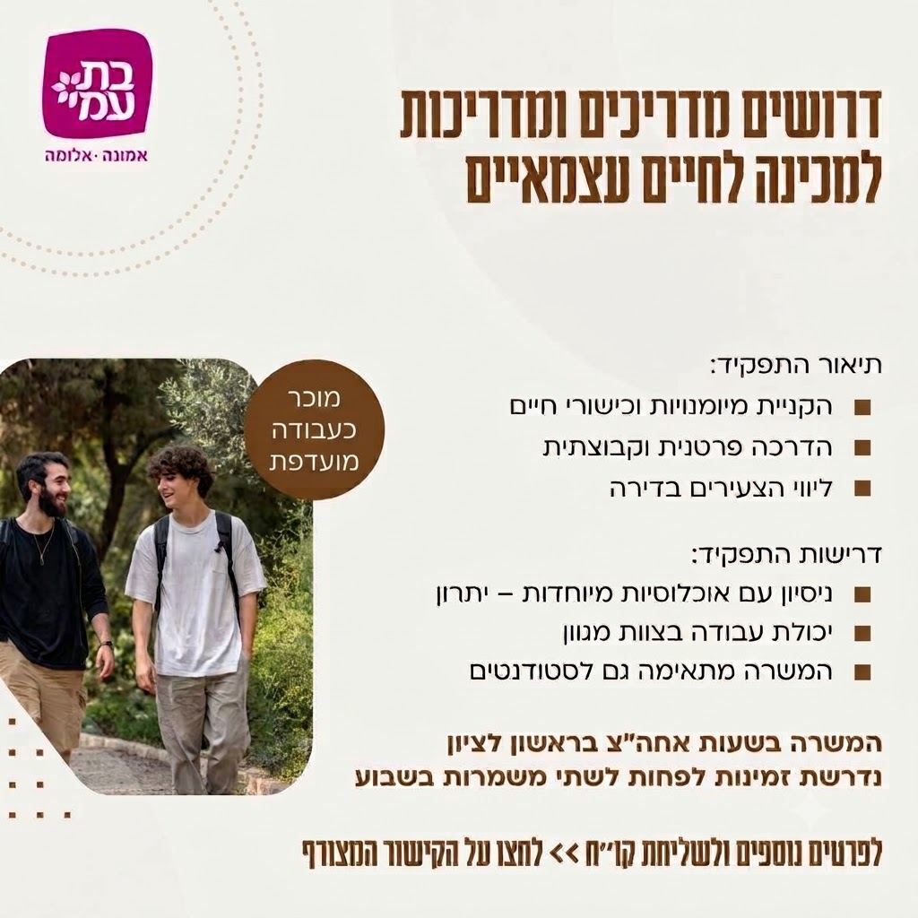 promo image