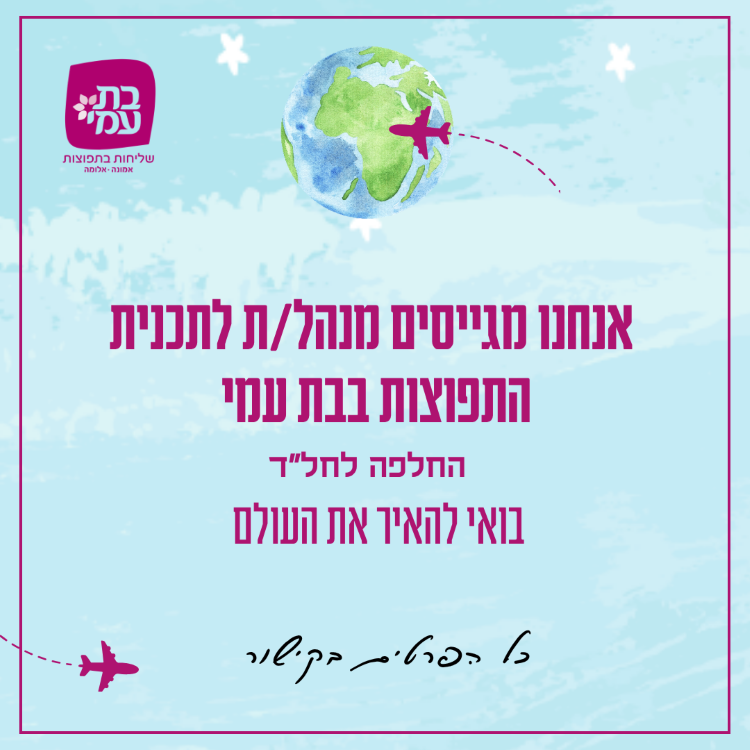 promo image