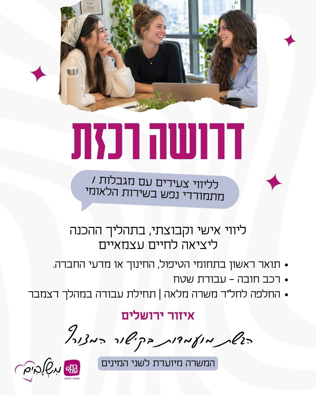 promo image