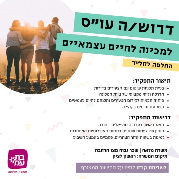 promo image